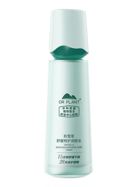 植物医生积雪草舒缓特护爽肤水