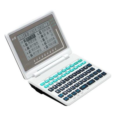 文曲星电子词典英汉双解黑白屏