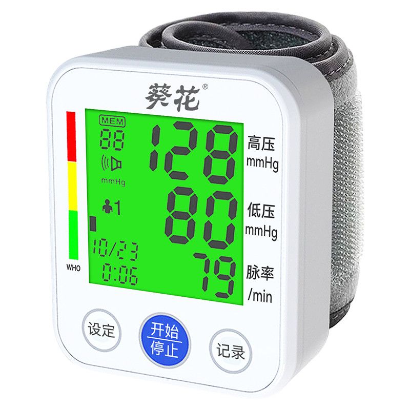 家用腕式血压计高精准