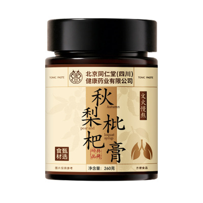 润喉护嗓No1&爆卖10w+秋梨枇杷膏