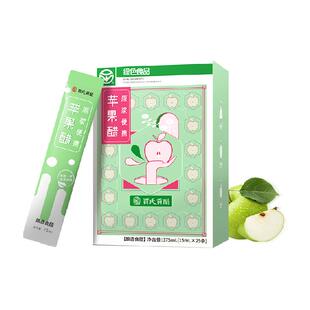 贾氏贡醋苹果醋原浆4盒+1体验装纯无糖小包装0糖0脂 到手103条