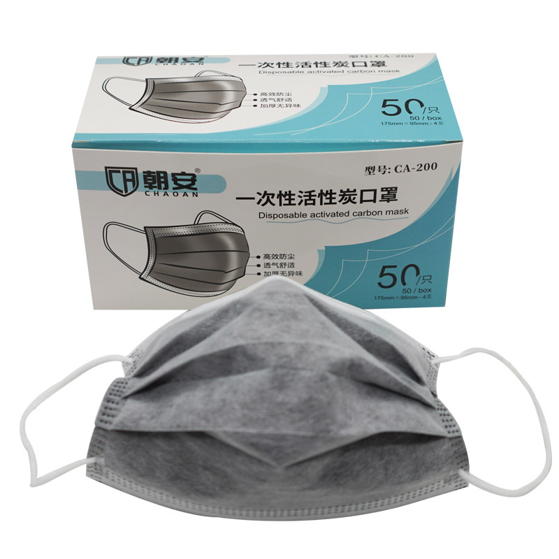 朝安活性炭口罩四层去异味新装修