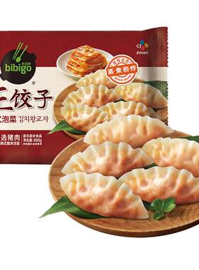 希杰必品阁王饺子速冻蒸饺
