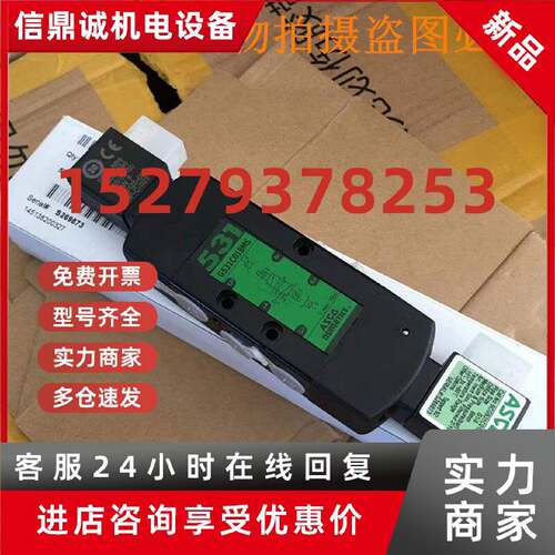 议价ASCO电磁阀G551A001MS G551A002MS G531C001MS C017 A018 005