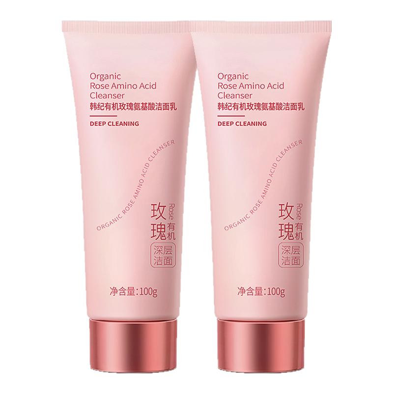 玫瑰氨基酸洗面奶深层洁面净毛孔
