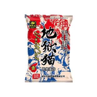 钓鱼王地狱猫鱼饵疯钓鲫腥香休闲今晚吃鱼大丰收果味垂钓饵料本味