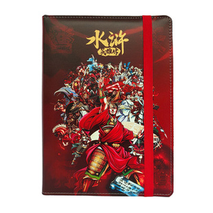 官方水浒卡册收藏册专用人物档板小浣熊30内页活页卡套九宫格单面