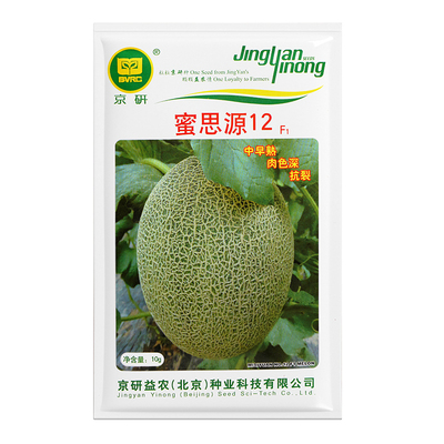 京研甜瓜种子芝麻蜜伊丽莎白哈密瓜绿宝网纹瓜羊角蜜蔬菜瓜种籽孑