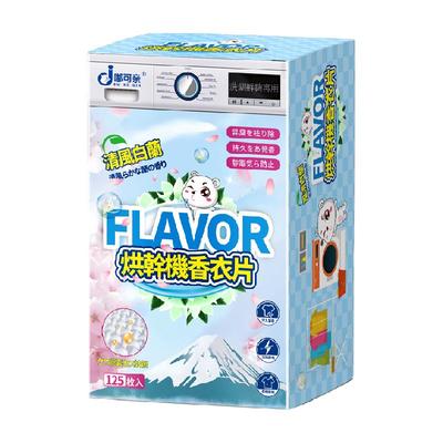 越穿越香烘干机香衣片防静电