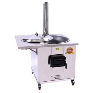 新款农村家用柴火灶炉304不锈钢烧木柴乡下大锅土灶台可移动户外