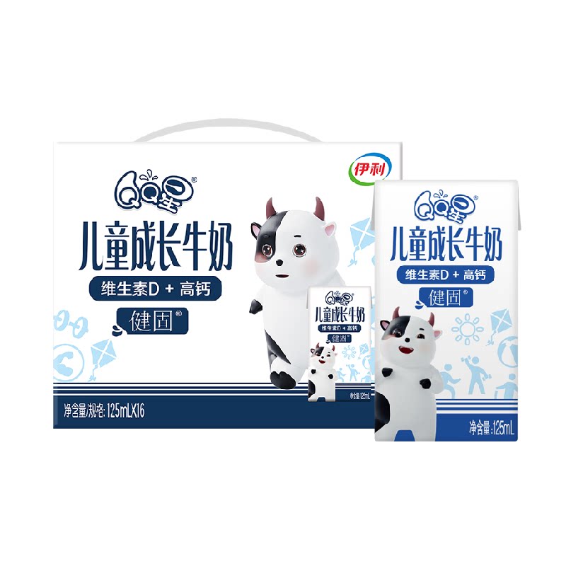 QQ星健固儿童成长高钙牛奶125ml*16盒/整箱富含维生素D 星高实拍商品图