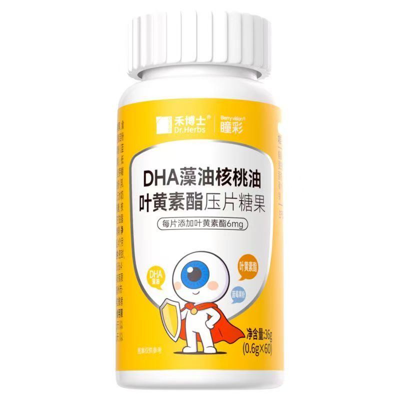 禾博士叶黄素酯蓝莓60片成人