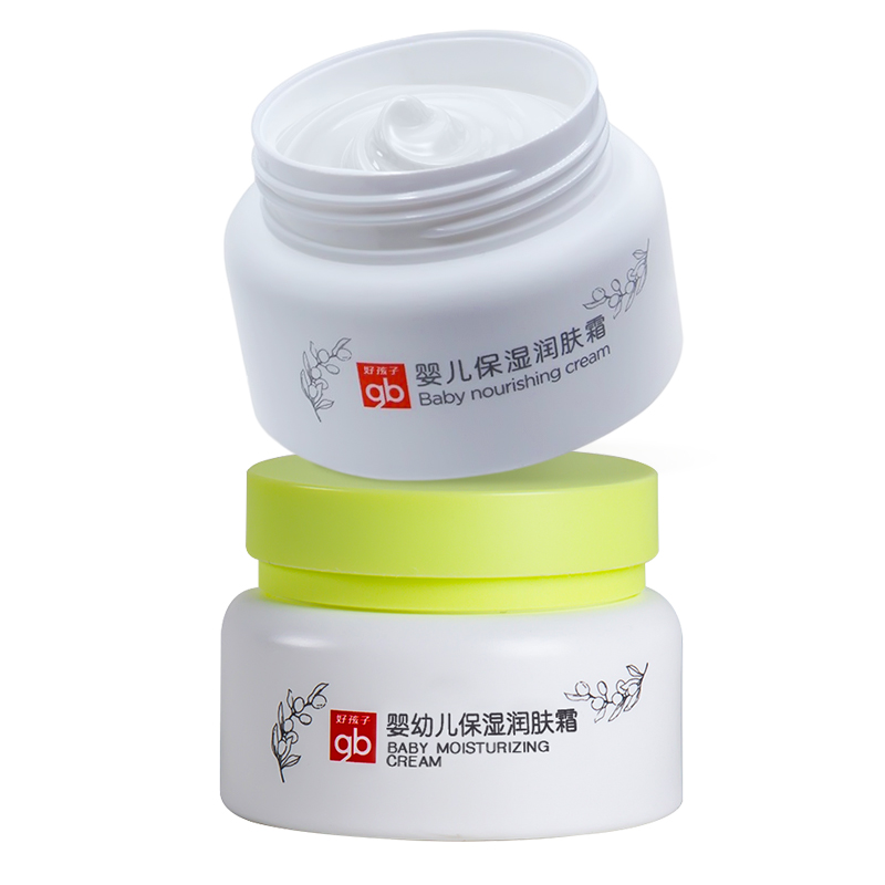 gb好孩子新生婴儿保湿润肤霜擦脸面霜儿童润肤露护肤霜宝宝霜50g