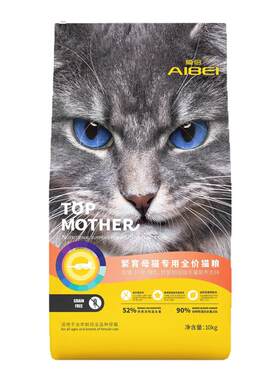 爱倍优生胃繁育全价猫粮旗舰店