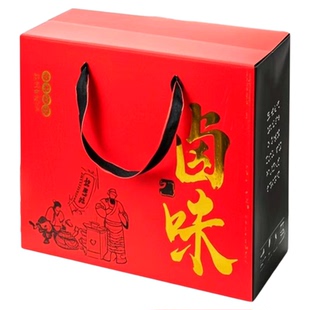 中秋礼品盒高档熟食礼盒源头厂家手提卤味盒子烫金空盒腊味礼品盒