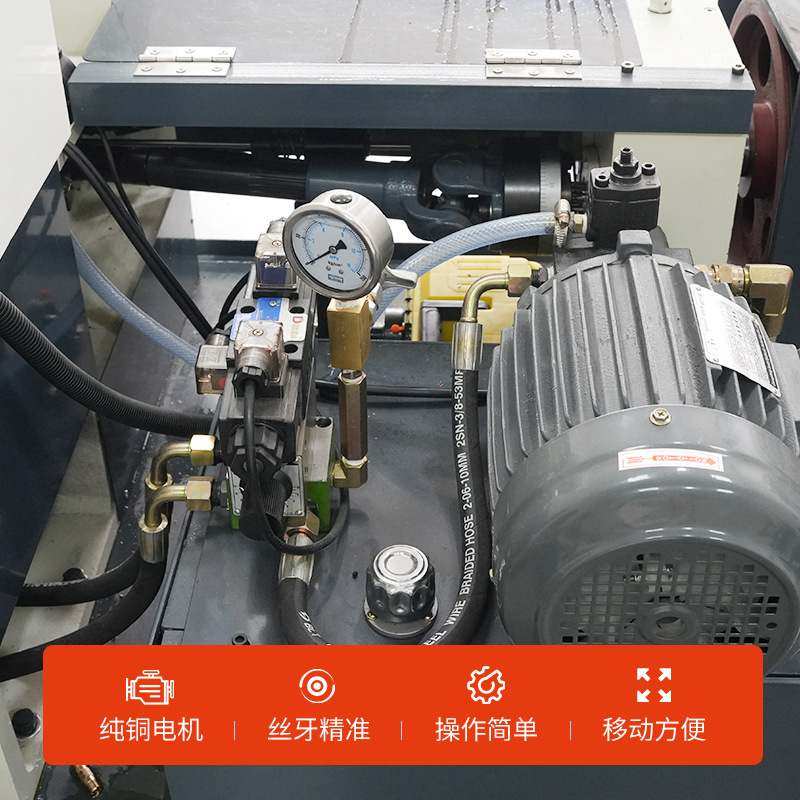 自动液压滚丝机大3T滚牙机网纹直纹智能滚花机钢筋螺杆螺纹滚丝机,五金/工具,攻丝机/攻牙机,淘宝优惠券,粉丝福利购,淘宝优惠卷