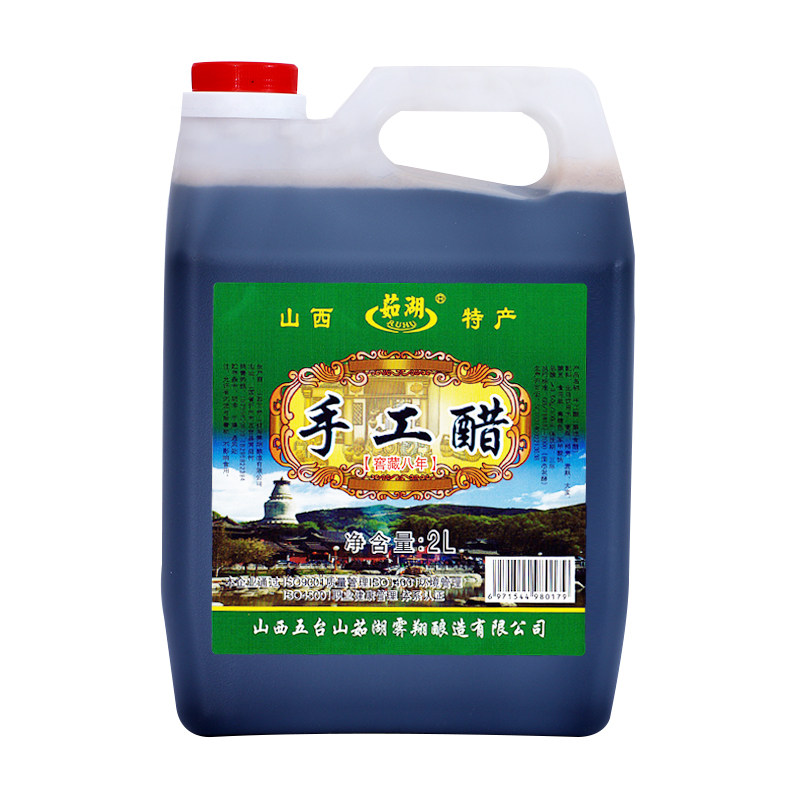 茹湖五台山特产手工醋粮食醋4斤