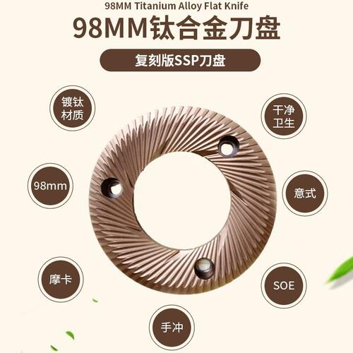 商用98MM平刀电子定量磨豆器快速出粉防静电不结块电动咖啡磨豆机
