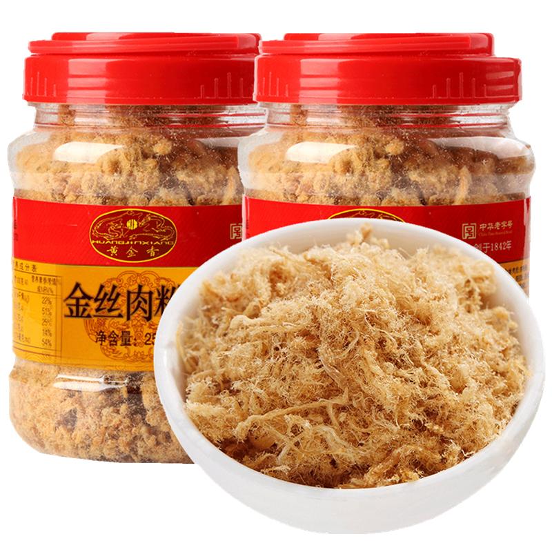 黃金香金絲豬肉絨250gX2罐特產(chǎn)營養(yǎng)早餐配粥烘焙壽司零食小吃肉松
