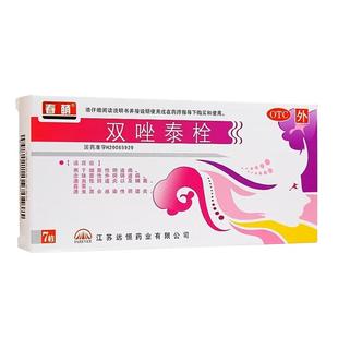 双唑泰栓消炎阴道炎妇科用药外阴瘙痒用药止痒阴道炎抑菌消炎栓塞