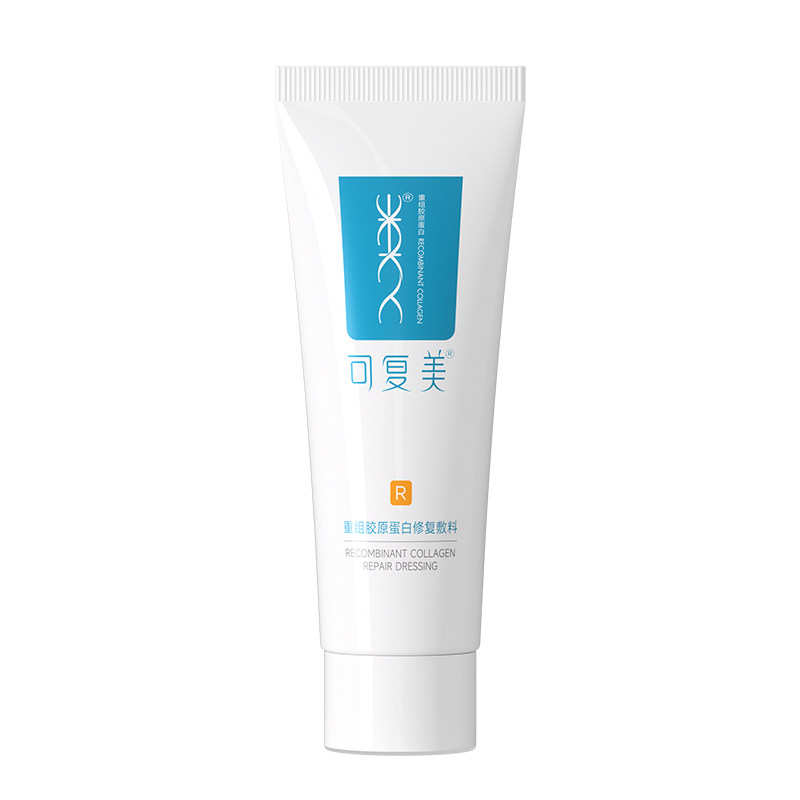 可复美重组胶原蛋白修复敷料R型械字号乳液状敏感肌创面巨子生物