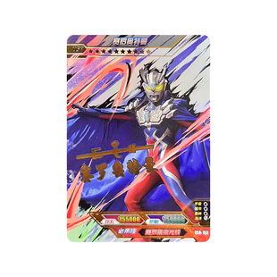 卡游怪兽卡UR芝顿哥莫拉白金破灭大蛇格利扎雷德王单卖传奇25弹