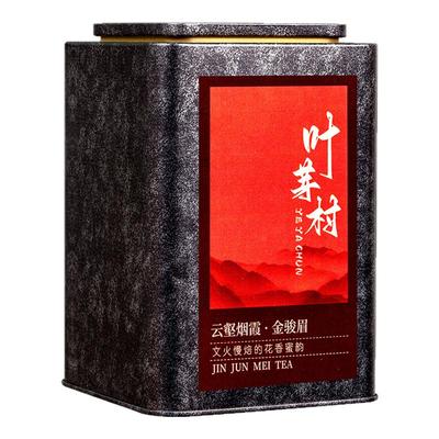 金骏眉天猫热销榜产品