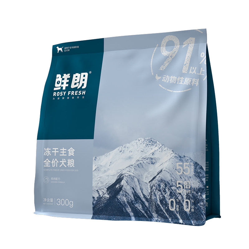 鲜朗冻干生骨肉狗粮官方旗舰店