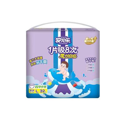 魔力吸吸拉拉裤小包装