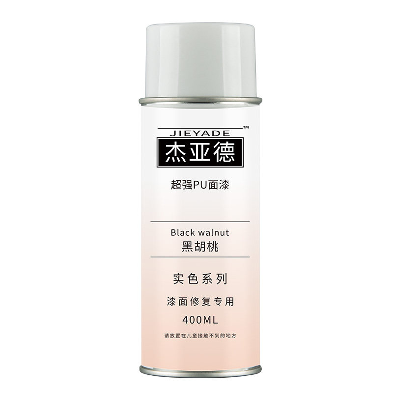 实色自喷漆家具维修材料木器漆补油漆黑胡桃色半透明木板翻新修补