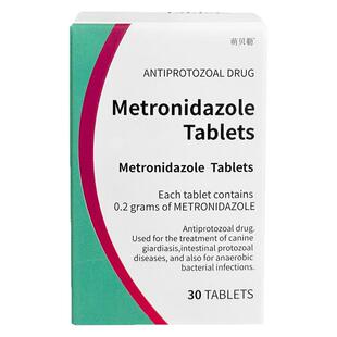 甲硝唑Metronidazole猫狗肠胃牙周炎口腔炎拉球虫滴虫稀贾第鞭毛