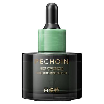 百雀羚灵玉精华油抗皱淡纹以油养肤面部精华油护肤油保湿紧致官方