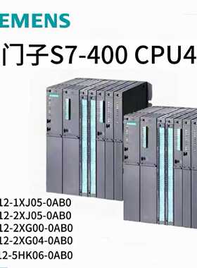 议价CPU412 6ES7 412-1XJ05/2XJ05-0AB0 6ES7 412-2XG00/2XG04/5H
