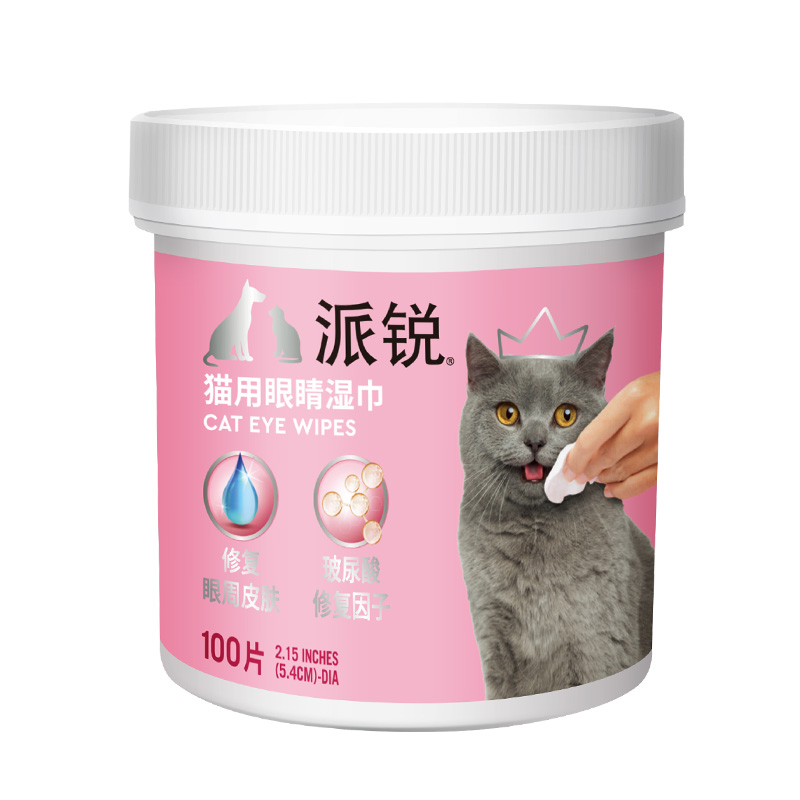 派锐 猫咪眼睛湿巾宠物猫眼部眼周清洁泪痕 维生素B5玻尿酸配方