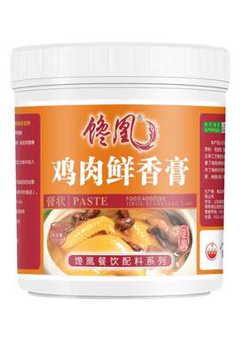 馋凰骨髓商用鸡肉鲜香膏