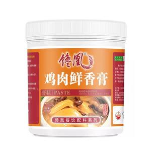 鸡肉鲜香膏浓香鸡膏黄焖鸡鸡骨膏高汤冒菜增香膏骨髓浸膏香精商用