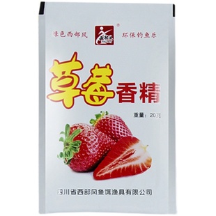 西部风鱼饵草莓香精鲢鳙鲢鱼大头鲢蒜粉花白鲢小药饵料添加剂白粉