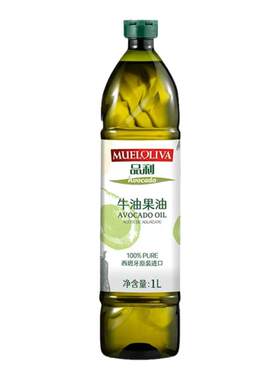 品利牛油果油1L西班牙进口