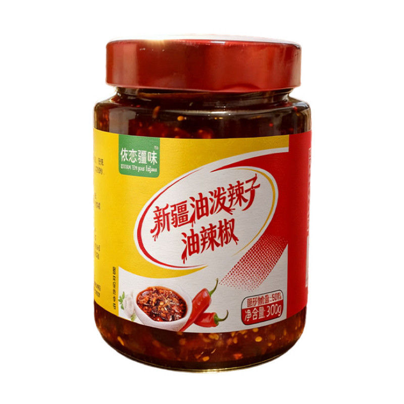 依恋疆味新疆油泼辣子