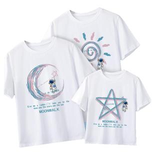 特别的亲子装一家四口夏装T恤2025新款国风母子宽松夏季纯棉短袖