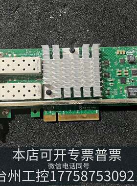 原装正品Intel X520-SR2万兆网卡，2口SFP接口，PC现货议价
