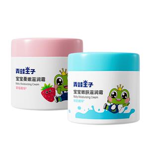 保湿滋润儿童面霜青蛙王子