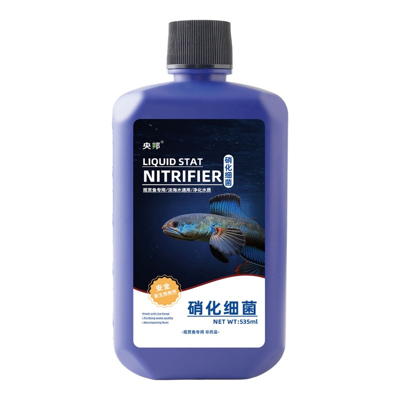 硝化细菌鱼缸用净水剂分解鱼便