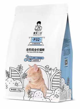 诚实一口猫粮P32无谷低敏1.5KG