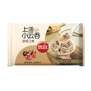 思念上汤小云吞三鲜荠菜鸡汤鲜肉小混沌速食120g速冻薄皮珍味早餐