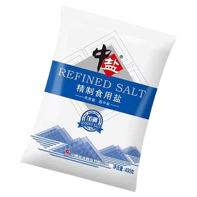 中盐加碘精制盐400g家用厨房调味食用盐炒菜细盐健康家庭烹饪食盐