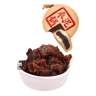 牛氏运昌金丝枣蓉馅红枣馅枣泥锅盔白皮酥广式冰皮月饼中式糕点馅