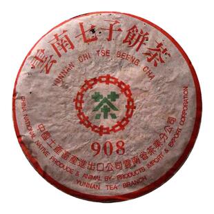 中茶品鉴 老同志1999年海湾茶业中茶绿印908普洱茶生茶干仓七子饼