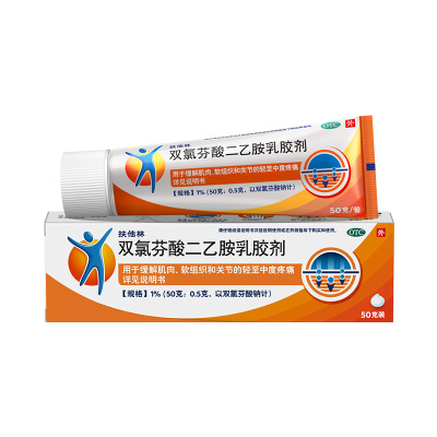 【自营】【扶他林】双氯芬酸二乙胺乳胶剂1%*50g*1支/盒关节疼痛骨关节炎扭伤关节炎肌肉拉伤