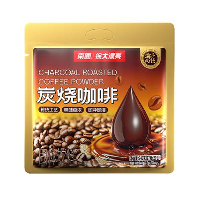 南国速溶炭烧口味咖啡17g*20包